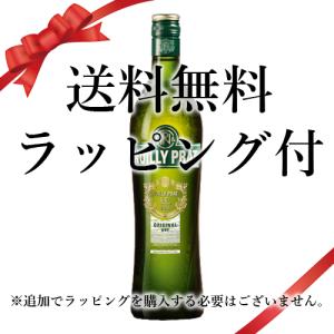 送料無料 母の日 誕生日 ギフト ラッピング付 ワイン ノイリー プラット ドライ 白：1000ml●* (33-4)｜webshop-kameya