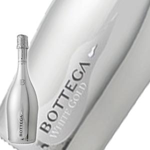 送料無料 BOTTEGA ボッテガ スパークリングワイン3本 750ml ワイン