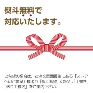 お中元 2026 誕生日 ギフト 業務店御用達...の詳細画像5