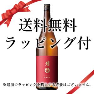 送料無料 母の日 誕生日 ギフト ラッピング付 日本酒 南部美人 特別純米酒：1800ml●+ 岩手県 (67-3)｜webshop-kameya