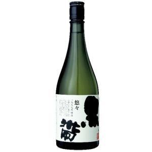 母の日 2026 誕生日 ギフト 業務店御用達 日本酒 黒帯 特別純米酒「悠々」:720ml 石川県 (73-3)