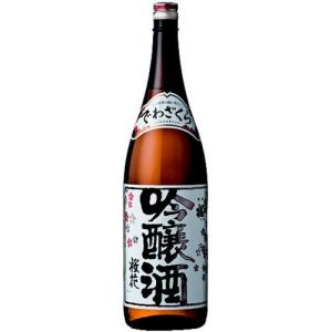 母の日 誕生日 ギフト 業務店御用達 日本酒 出羽桜 吟醸 桜花：1800ml×3本 山形県 (73-5)｜webshop-kameya