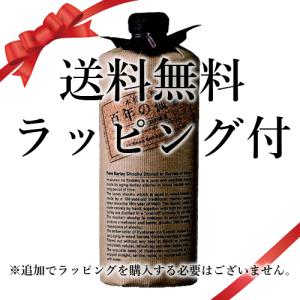 百年の孤独 百年の孤独 麦焼酎 40度 720ml : 酒忍者Yahoo!店 - 通販