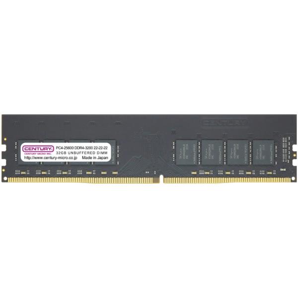 センチュリーマイクロ デスクトップ用 PC4-25600/DDR4-3200 288pin 2Ran...