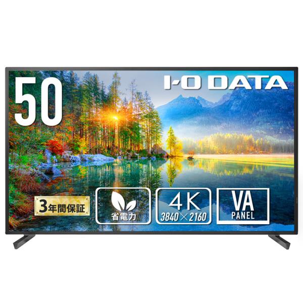 【別途送料有り】I-O DATA 【法人限定】ワイド液晶ディスプレイ49.5型/3840×2160/...