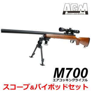 MTM ガンバイス ライフル用 メンテナンスセンター 銃架