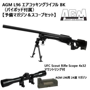 TOKYO MARUI（東京マルイ） ボルトアクションエアーライフル L96 AWS