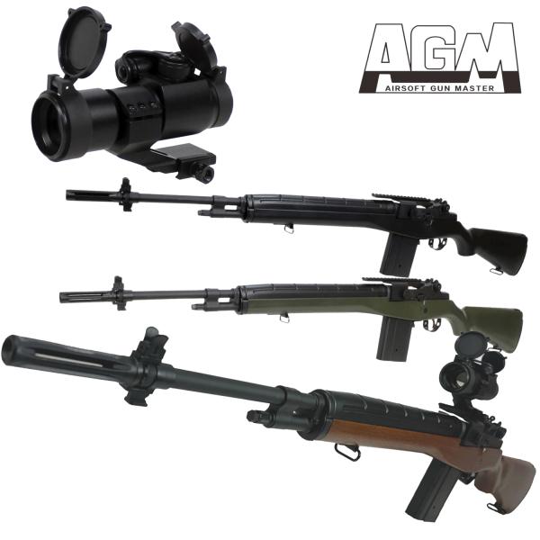 【さらに値引き中！】【お得なドットサイトセット】AGM M14 電動ガン(3カラーあり)【180日間...