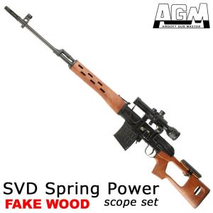 DOUBLE BELL Kar98k ライブカート式エアコッキング エアガン