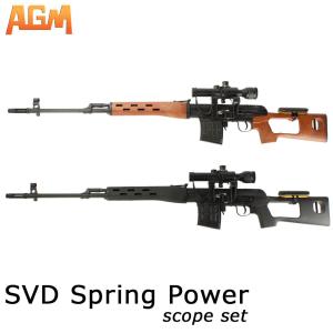 【限定！値下げ品】AGM SVDドラグノフ フルメタル エアーコッキング BK【180日保証】※発送...