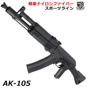 【値下げ中】【B品電動ガン】S&T AK-105 スポーツライン電動ガン【注意※掲載画像は通常版となり実際のB品画像ではありません】(STAEG113)｜webshopashura