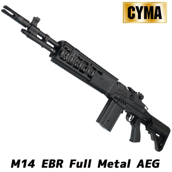 【限定！値下げ品】CYMA M14 EBR Mod.1 電動ガン BK【180日間安心保証つき】