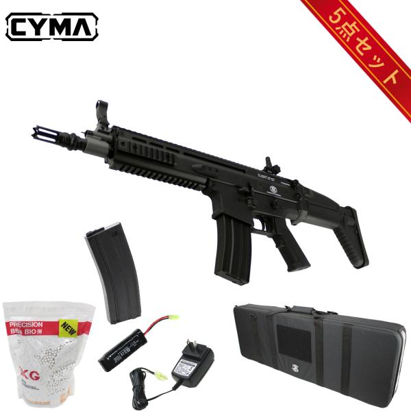 【さらに値引き中！】CYMA/CYBERGUN FN SCAR-L フルメタル電動ガン BK【豪華6...