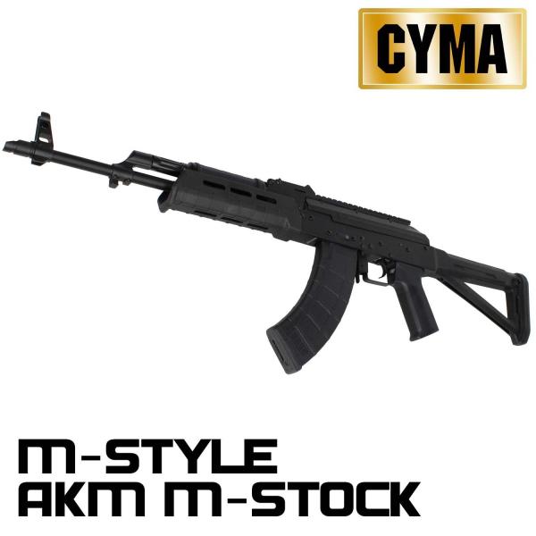 CM077D M-STYLE AKM M-STOCK フルメタル電動ガン BK【180日間安心保証つ...