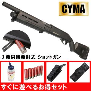 MAGPUL レミントン M870用 SGAストック MAG460 [ オレンジ