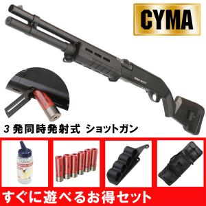 マルゼンm870ガスショットガンBKバージョン MARUZEN（エアガン） ガスショットガン レミントン M870 BV-EX