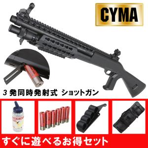 MARUZEN（マルゼン） M870 GV+1 グリップバージョン/プラスワン ライブ