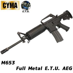 【限定！値下げ品】CME009D M653 フルメタル ETU 電動ガン（電子トリガーシステム搭載）【180日間安心保証つき】｜web shop アシュラ