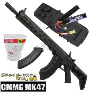 【値引き中！】CME096A CMMG Mk47 Mutant 14.5inch フルメタル ETU 電動ガン（電子トリガーシステム搭載）【スペシャル5点セット】｜webshopashura