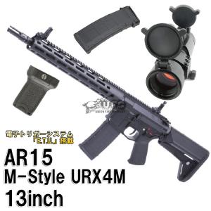 【値引き中！】CME097ABK AR15 M-Style URX4M 13inch フルメタルETU 電動ガン BK（電子トリガーシステム搭載）【スペシャル4点セット】｜webshopashura