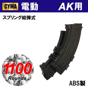 KSC ガスブローバック 用 マガジン M4 EPM 38連 Black : HBLT - 通販
