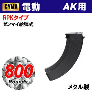 TOKYO MARUI（東京マルイ） ガスガン グロックシリーズ用 50連ロング