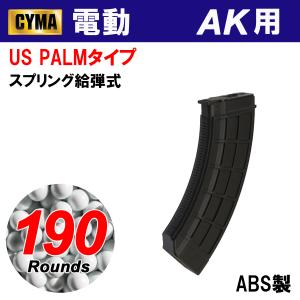 HFC-HD-001B HFC ガスドラムマガジン 145Rds GLOCK用 : MILITARY BASE