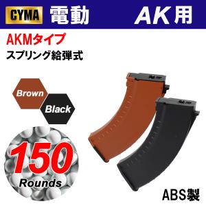 TOKYO MARUI（東京マルイ） ガスBLKマシンガン用マガジン AKM AKX（35