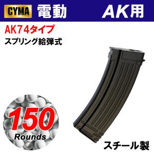 TOKYO MARUI（東京マルイ） 次世代電動ガン用マガジン AK74MN 用（480