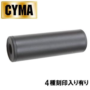 【限定！値下げ品】CYMA φ35mm×110mmサイレンサー（各種刻印から選べます）｜web shop アシュラ