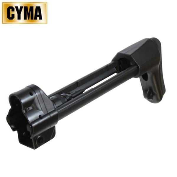 CYMA MP5 リトラクダブル ストック