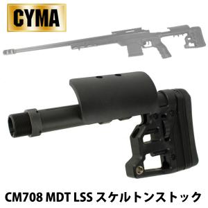 KSC センチュリオン CM4 ERG 電動ガン : web shop アシュラ - 通販