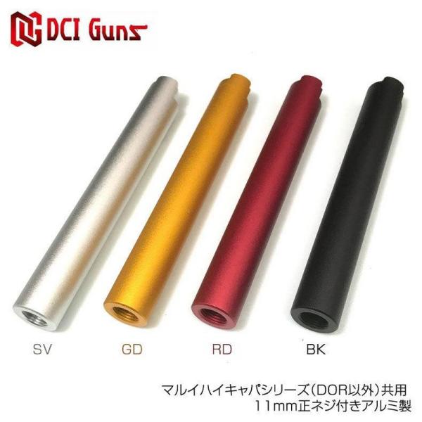 DCI 11mm 正ネジ　メタルアウターバレルBK ハイキャパ5.1用 11MM-MOB-5.1-B...