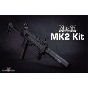 King Arms Max11 MK2 コンバージョンキット(KSC M11A1 S7)｜webshopashura