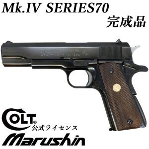TOKYO MARUI（東京マルイ） ガスブローバック H&K MP7A1用 スペア
