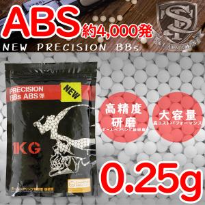 S&T NEW PRECISION 6mm プラスチックBB弾(ABS) 0.25g 約4000発｜webshopashura