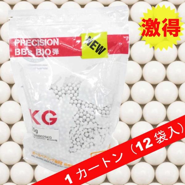 【大人買い】S&amp;T NEW PRECISION BBs BIO弾 0.25g 約4000発