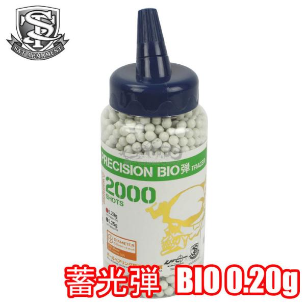 S&amp;T NEW PRECISION 6mm BIO TRACERバイオBB弾(BIO 蓄光) 0.2...