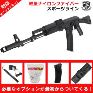 TOKYO MARUI（東京マルイ） 【お子様サバゲセット】東京マルイ 電動