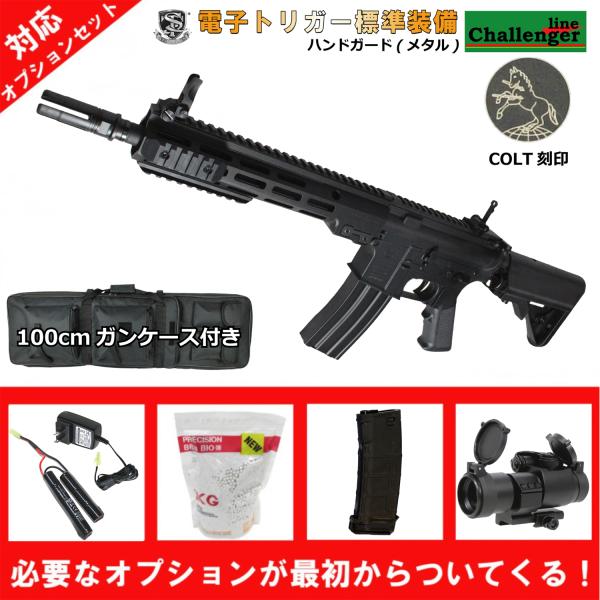 【大特価！】S&amp;T URG-I 11.5インチ チャレンジャーライン G3電動ガンBK(COLT刻印...