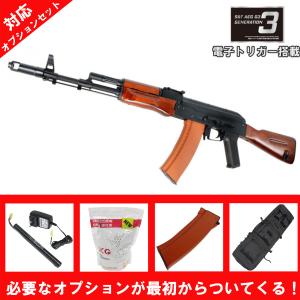 TOKYO MARUI 東京マルイ 次世代電動ガン用マガジン AKS74U 用（480連