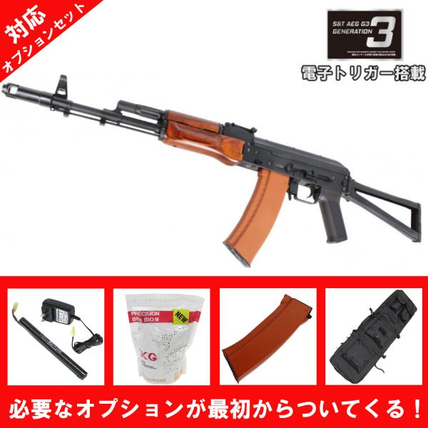 【さらに値引き中！】S&amp;T AKS-74N フルメタル G3電動ガン リアルウッド（電子トリガー）【...