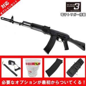 【値引き中！】S&T AK-74M フルメタル G3電動ガン（電子トリガーシステム搭載）【すぐに遊べる6点セット】【180日保証】｜webshopashura