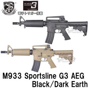 S&amp;T M933 スポーツライン G3電動ガン（電子トリガー搭載）BK【180日保証つき】 ※発送まで3営業日になります