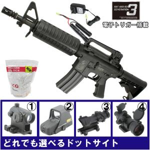 【値引き中！】S&T M933 スポーツライン G3電動ガン（電子トリガーシステム搭載）(BK/DE 2色あり)【スペシャル5点セット】【180日間安心保証つき】｜webshopashura