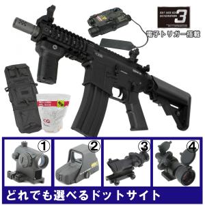 【値引き中！】S&T DD5" フルメタルG3電動ガン BK（電子トリガー） 【5点セット】【180日保証】｜webshopashura