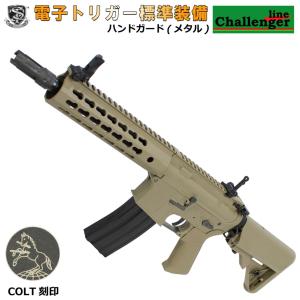 【45%OFF！】S&T M4 URX4 KM8 チャレンジャーライン G3電動ガン DE(COLT刻印)（電子トリガーシステム搭載）【180日間安心保証つき】｜webshopashura