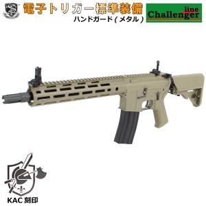 S&T M4 URX4 M-LOK 11.5インチ チャレンジャーライン G3電動ガンDE(KAC刻印)（電子トリガー）【180日保証】｜webshopashura