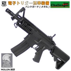 【50%OFF！】S&T M4 FF3.5インチ チャレンジャーライン G3電動ガン BK(MOLON刻印)（電子トリガーシステム搭載）【180日保証】｜webshopashura