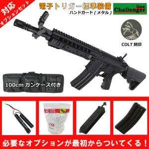 TOKYO MARUI（東京マルイ） G36 多弾 マガジン スタンダード電動ガン